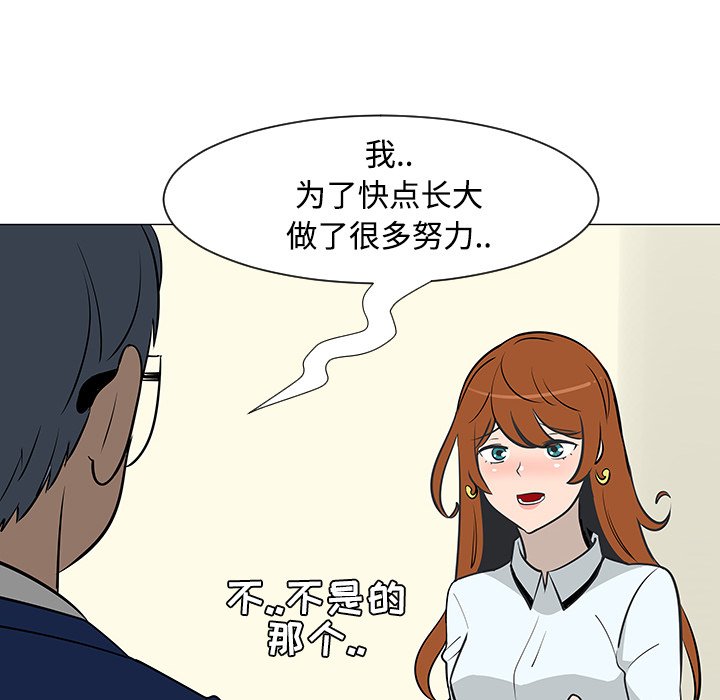 第25話 - 第63张