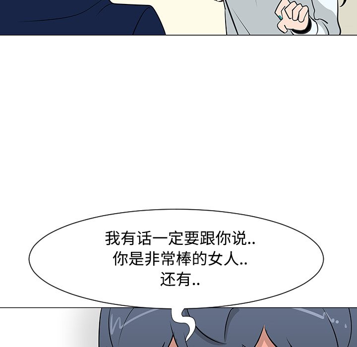 第25話 - 第64张