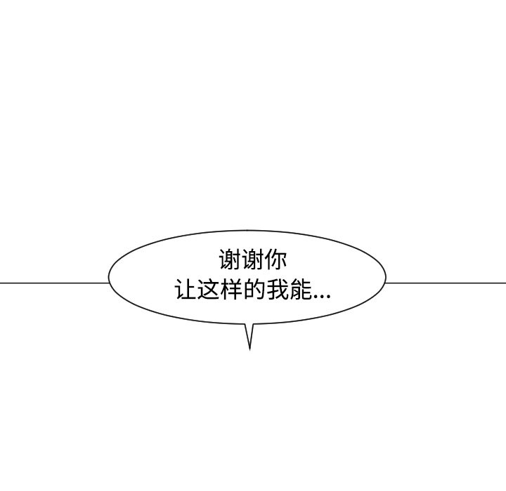 第25話 - 第66张