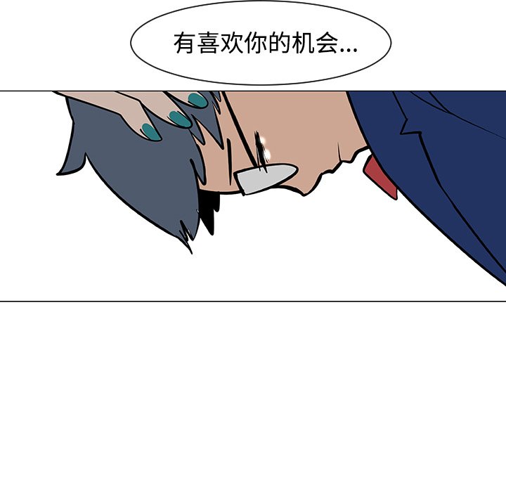 第25話 - 第68张