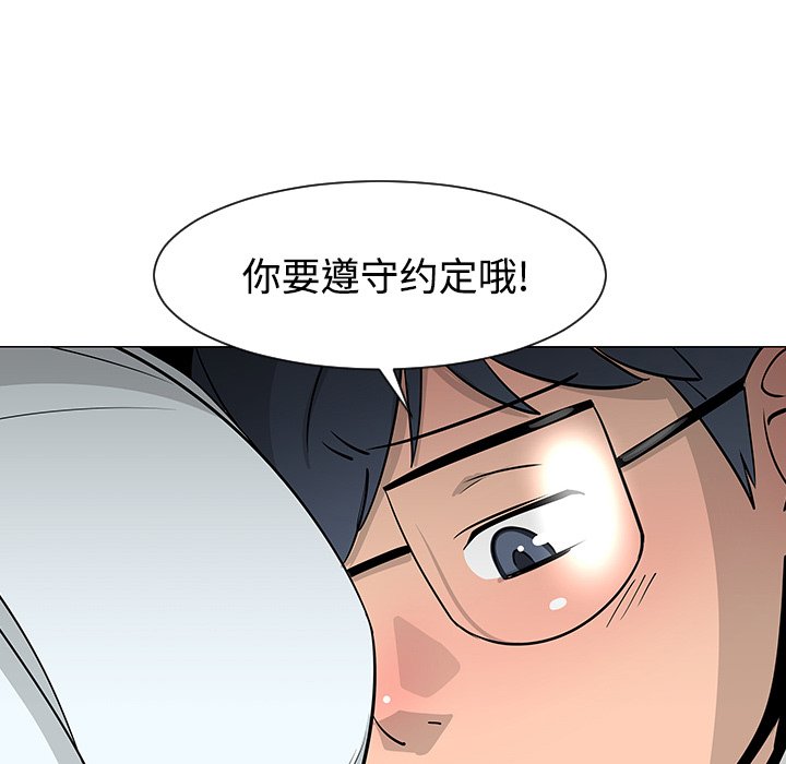 第25話 - 第72张