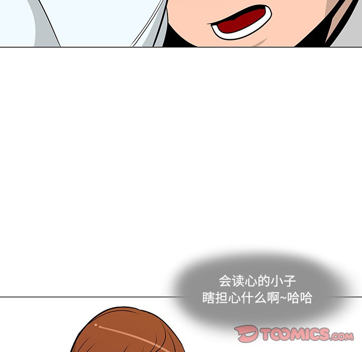 第25話 - 第73张