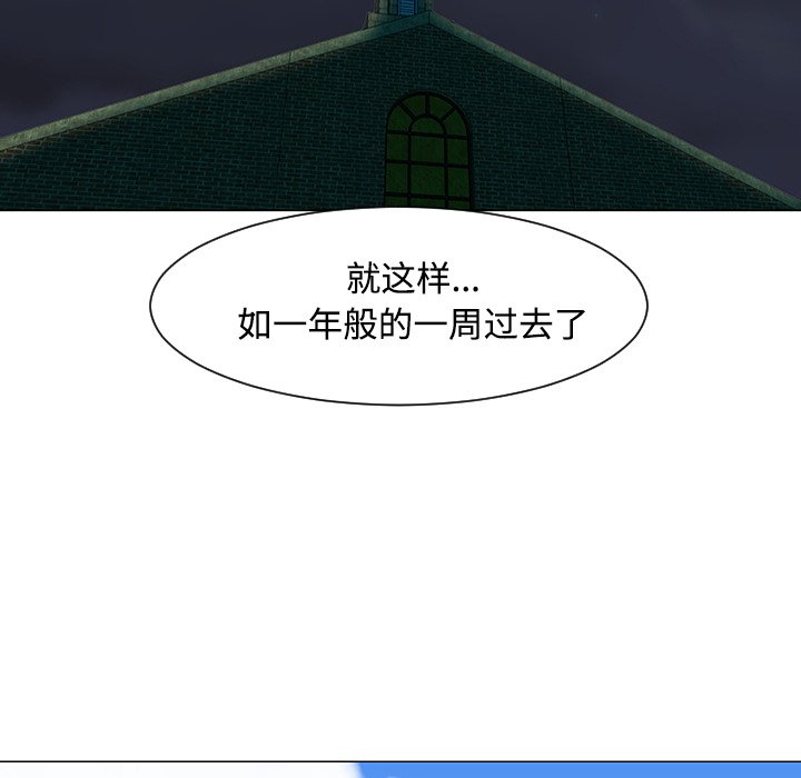 第25話 - 第77张