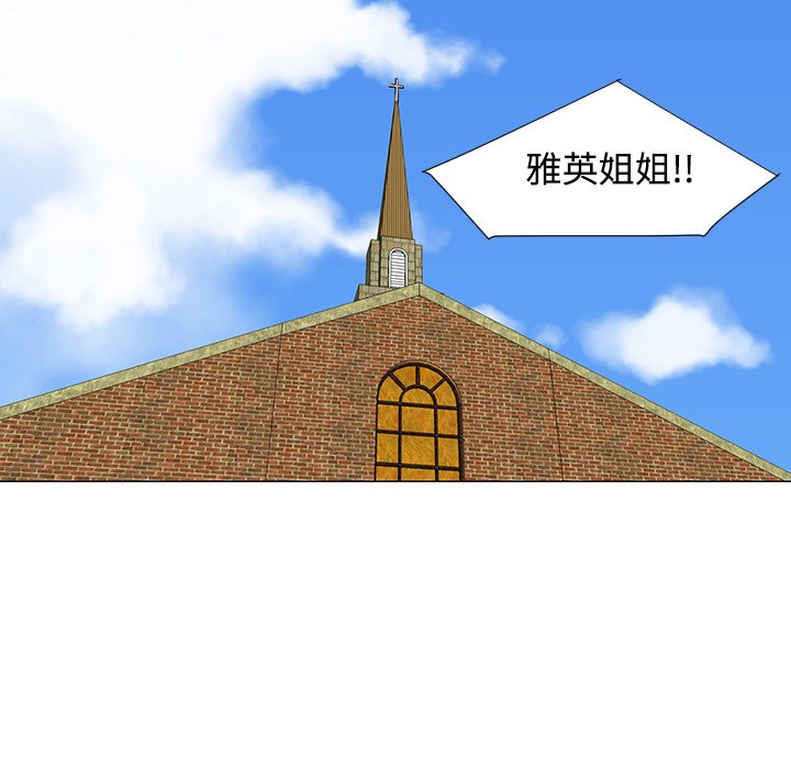第25話 - 第78张