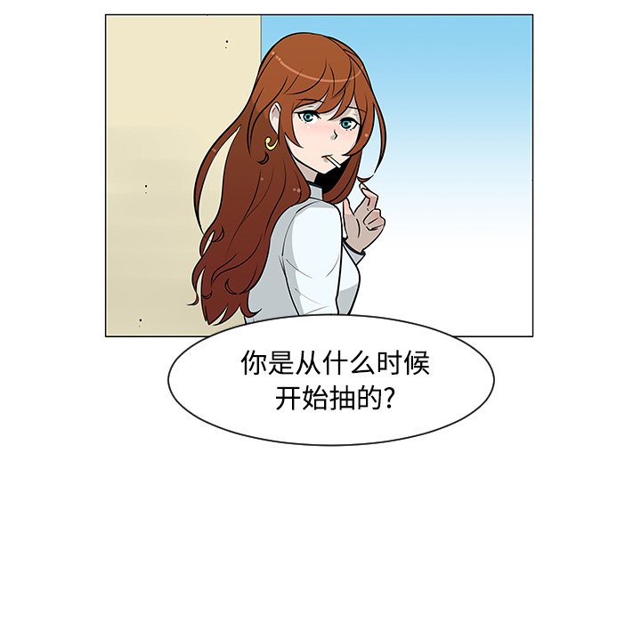 第25話 - 第8张