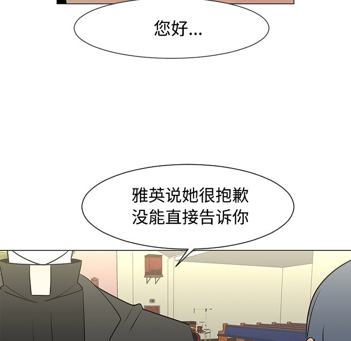 第25話 - 第81张