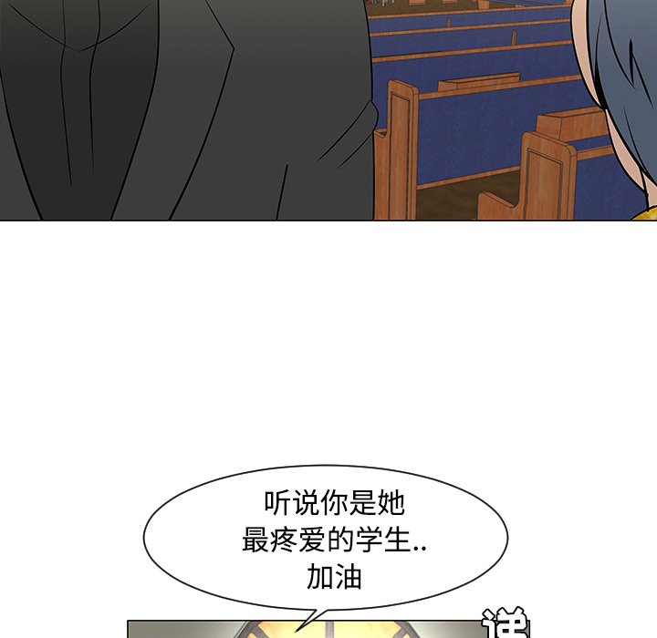 第25話 - 第82张