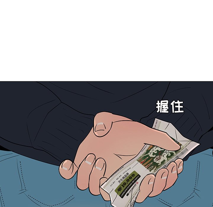 第25話 - 第85张