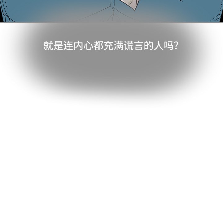 第25話 - 第86张