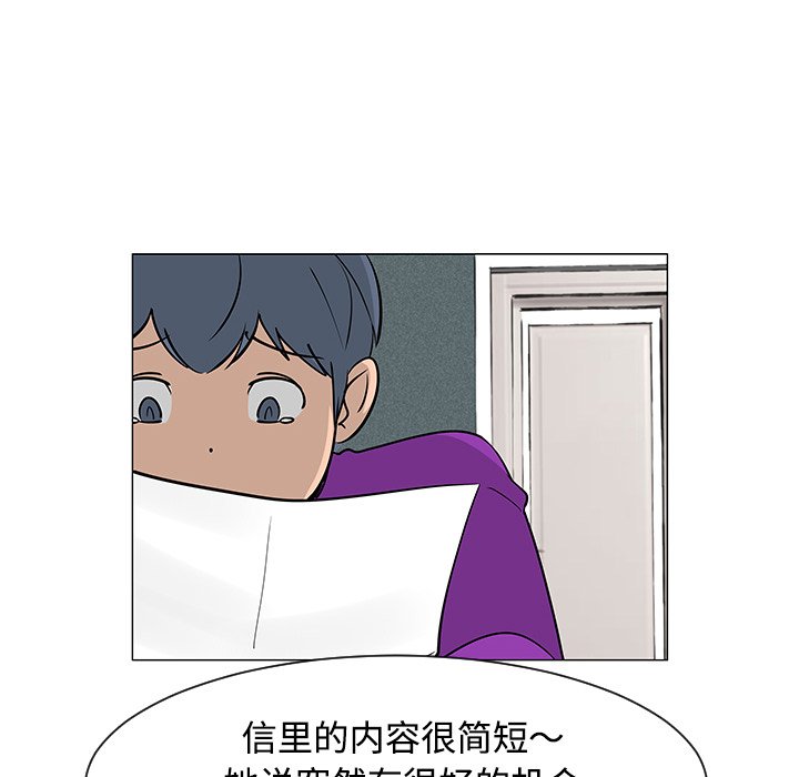 第25話 - 第87张