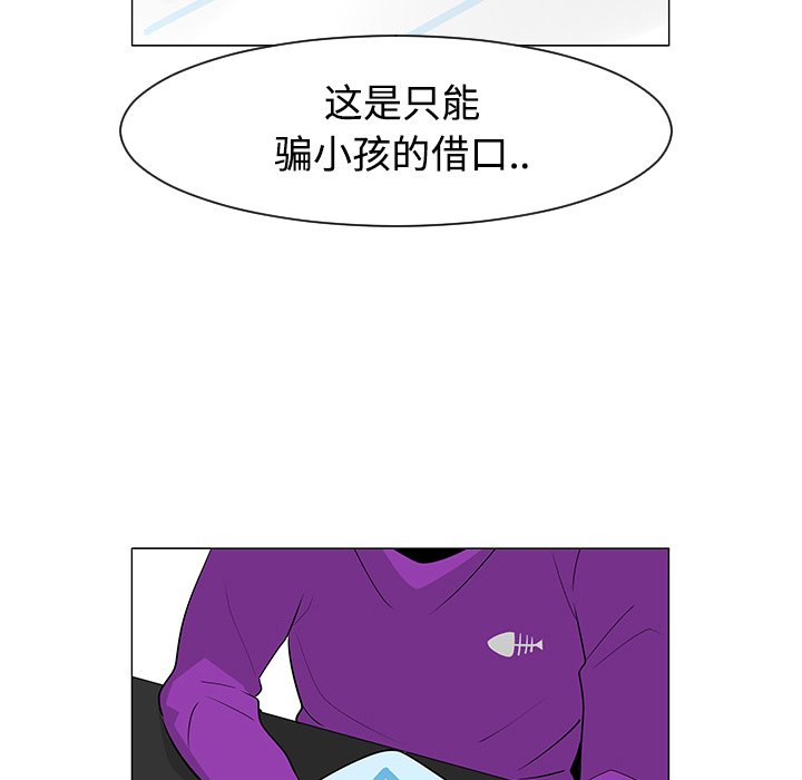 第25話 - 第89张