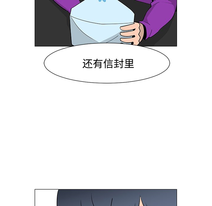 第25話 - 第90张