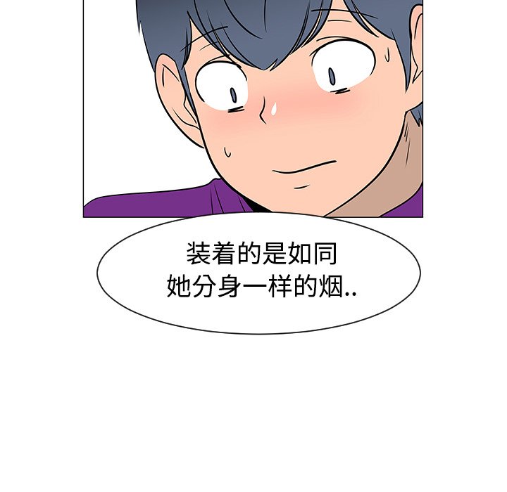 第25話 - 第91张