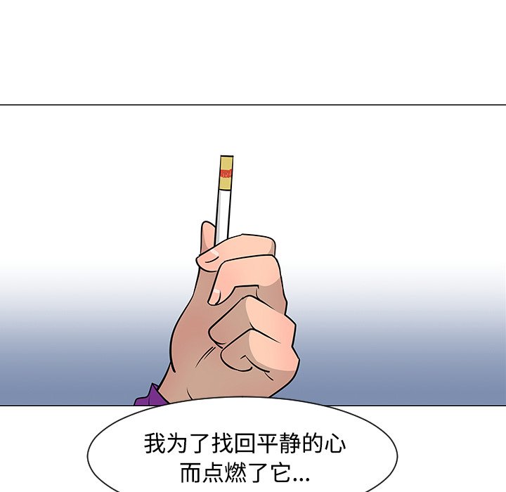 第25話 - 第92张