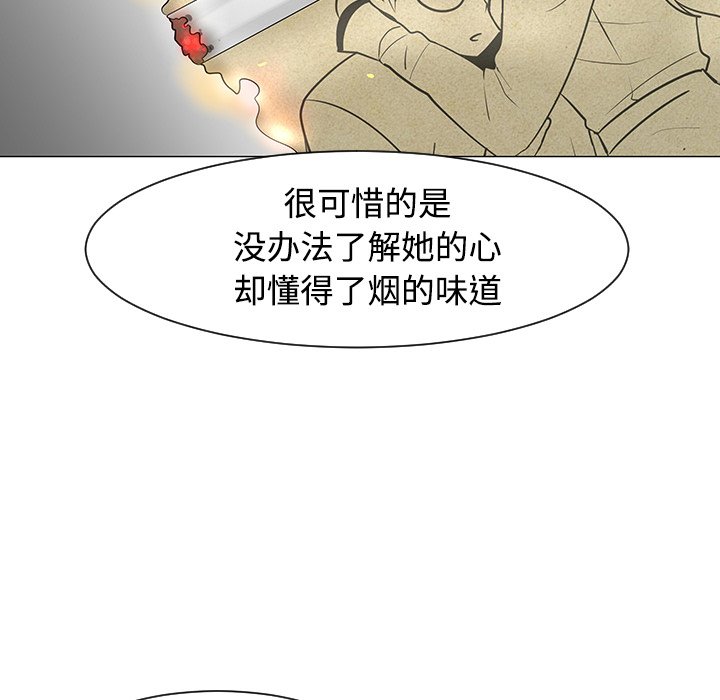 第25話 - 第94张
