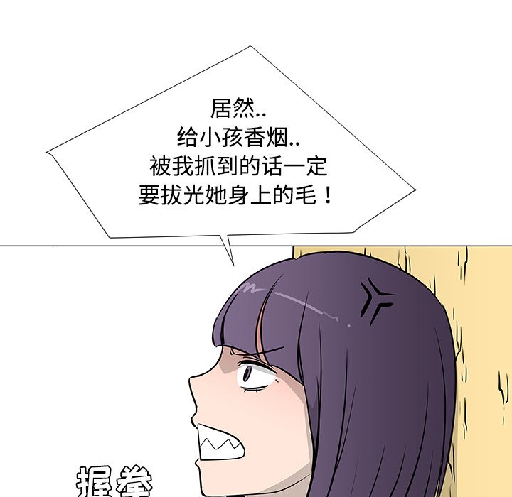 第25話 - 第97张
