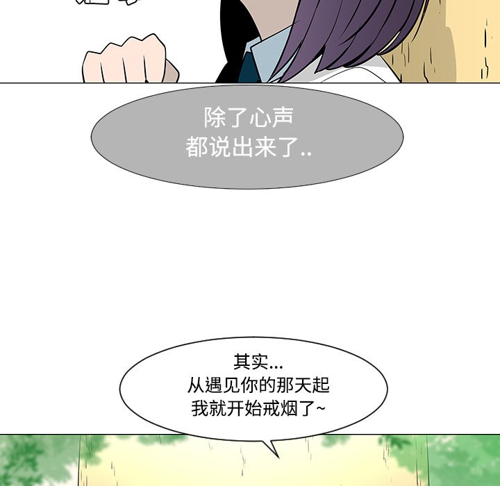 第25話 - 第98张