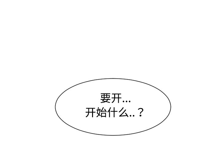 第26話 - 第0张