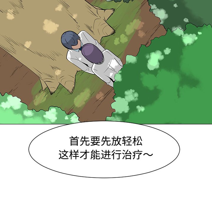 第26話 - 第10张
