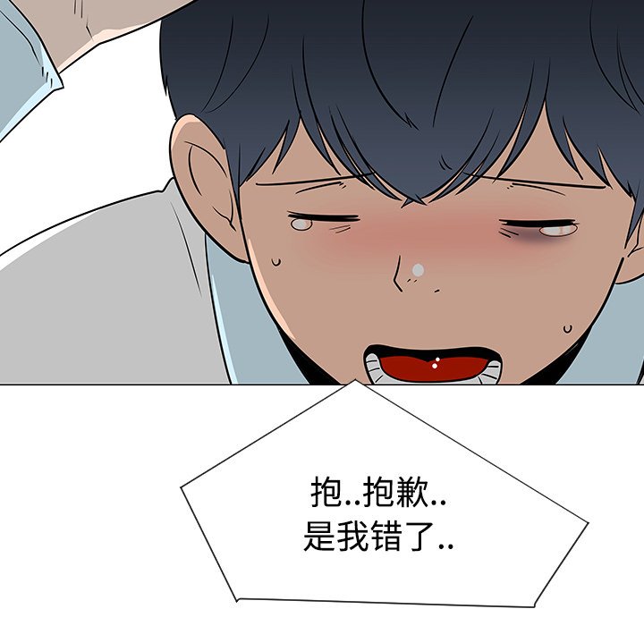第26話 - 第100张