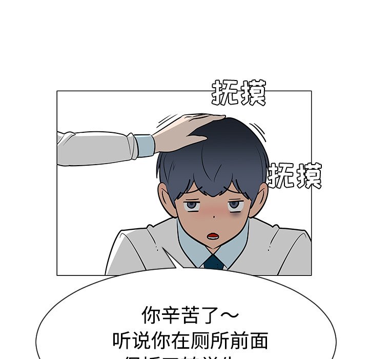 第26話 - 第101张
