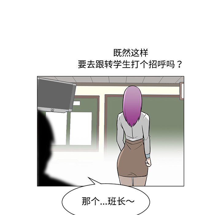 第26話 - 第104张