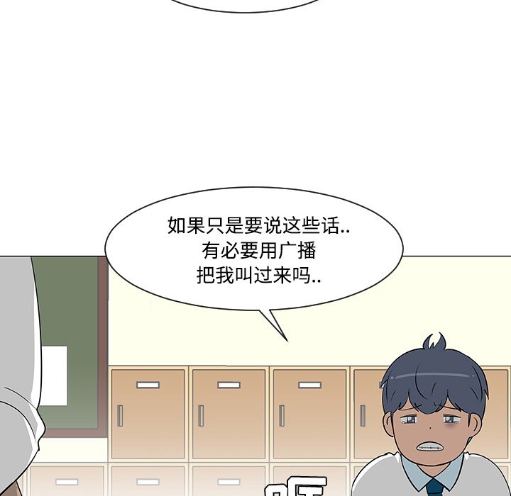 第26話 - 第105张