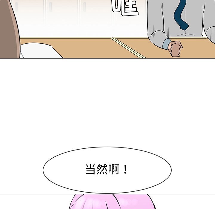 第26話 - 第106张