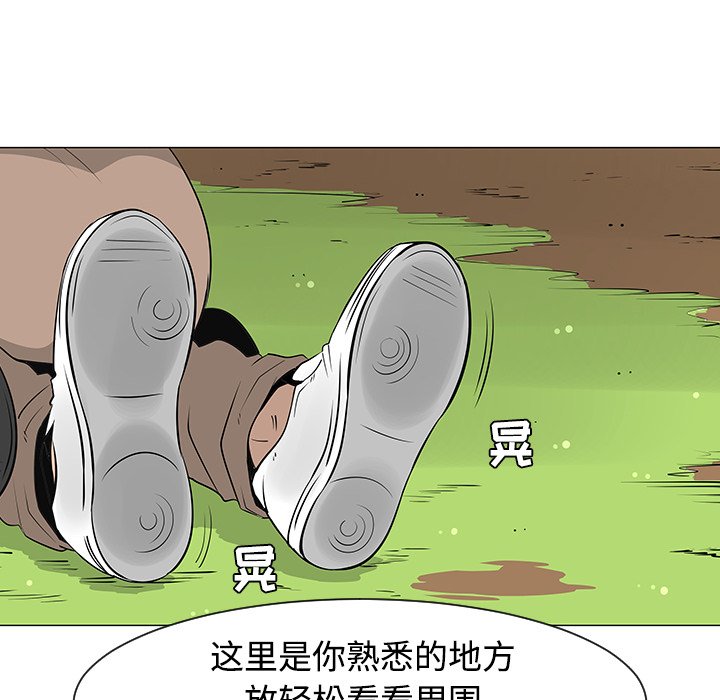第26話 - 第11张