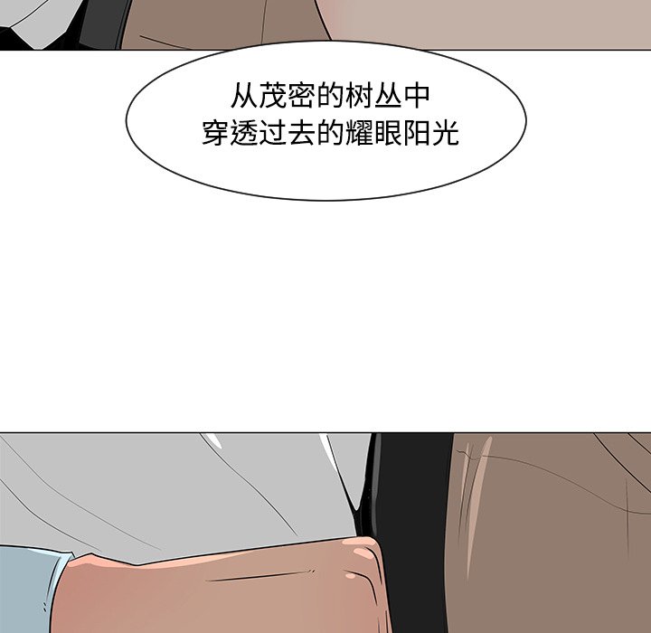 第26話 - 第13张