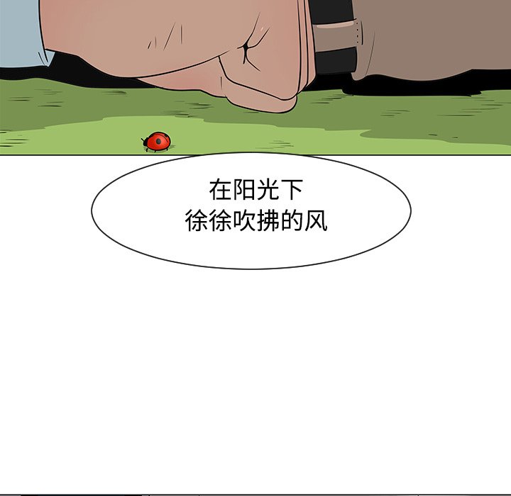 第26話 - 第14张