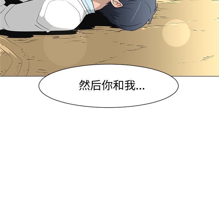 第26話 - 第18张