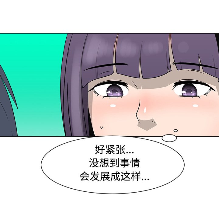 第26話 - 第19张