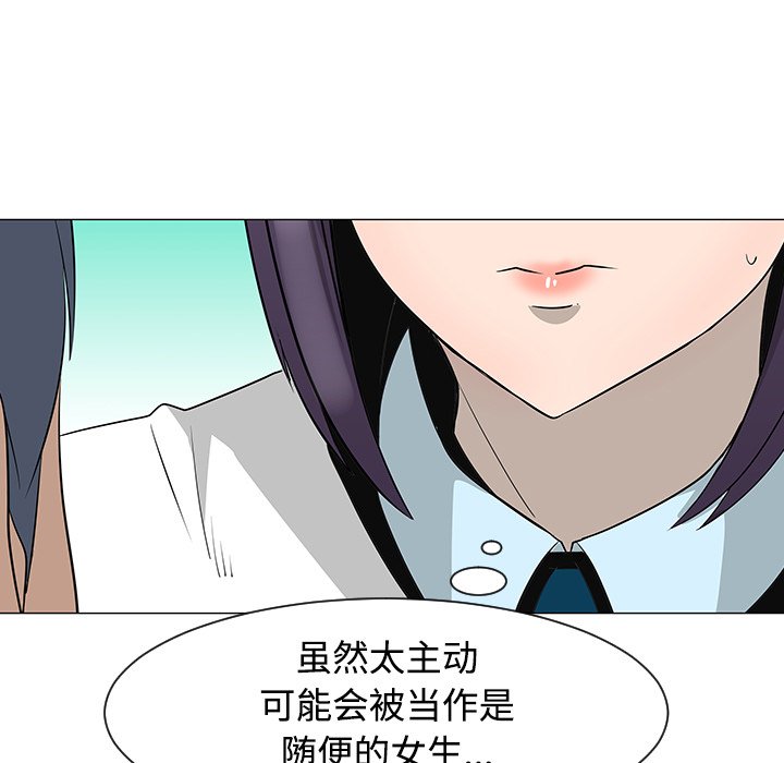 第26話 - 第20张