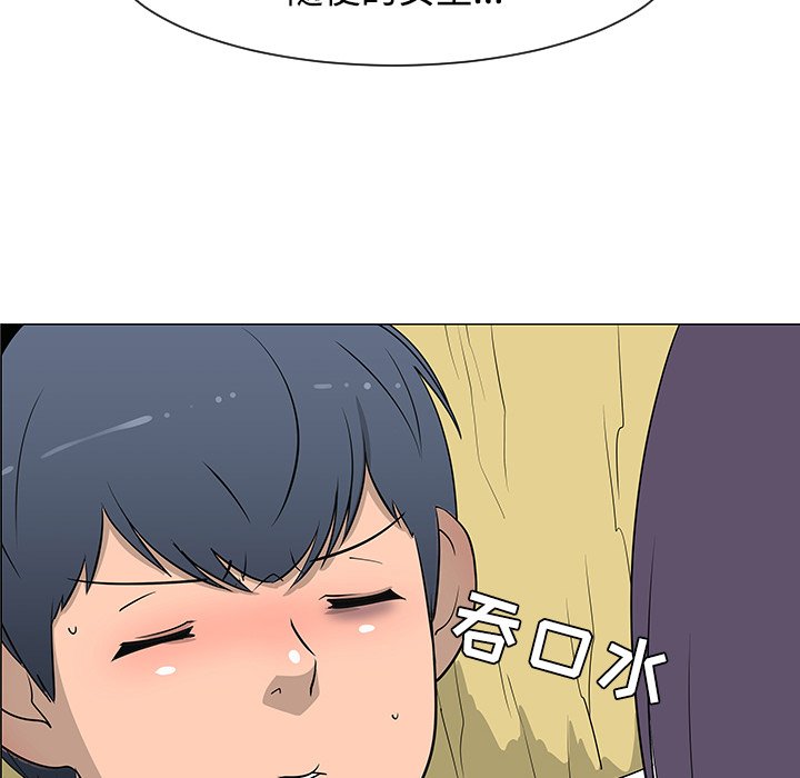 第26話 - 第21张