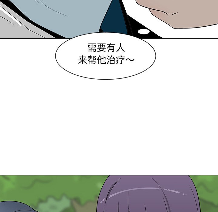 第26話 - 第23张