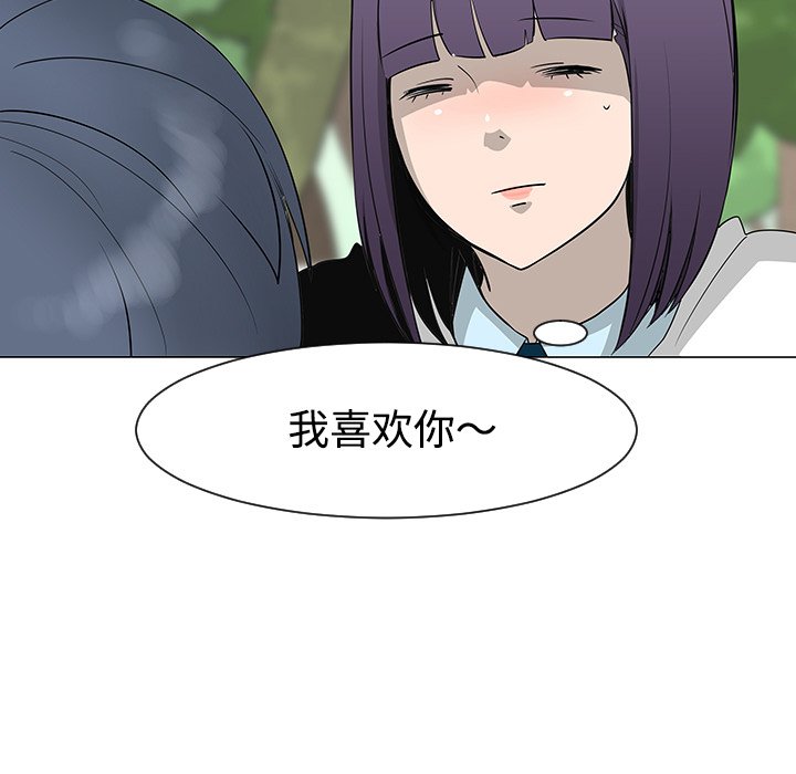 第26話 - 第24张