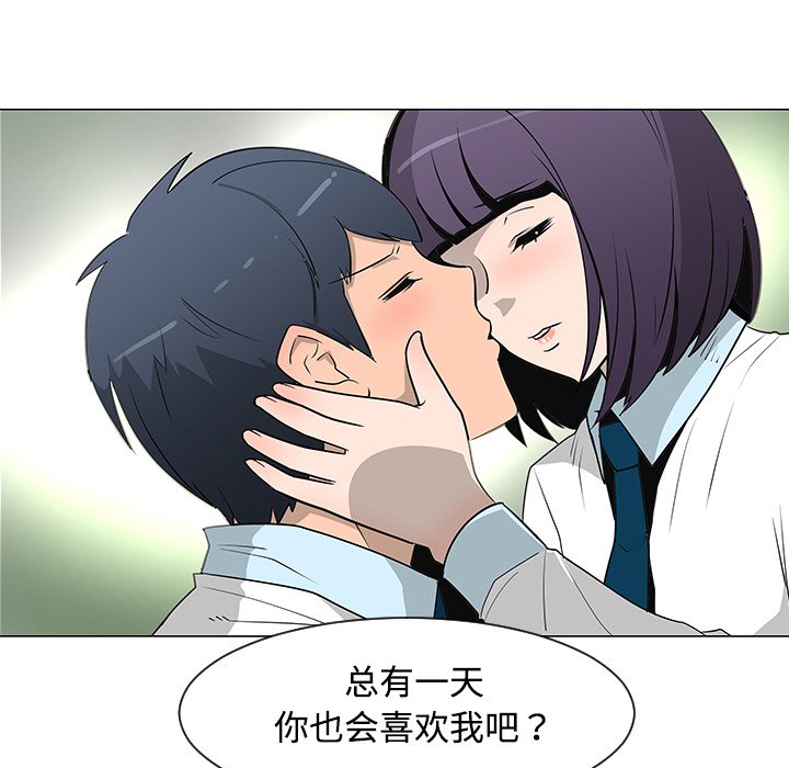 第26話 - 第25张