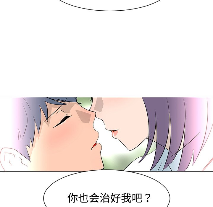 第26話 - 第26张