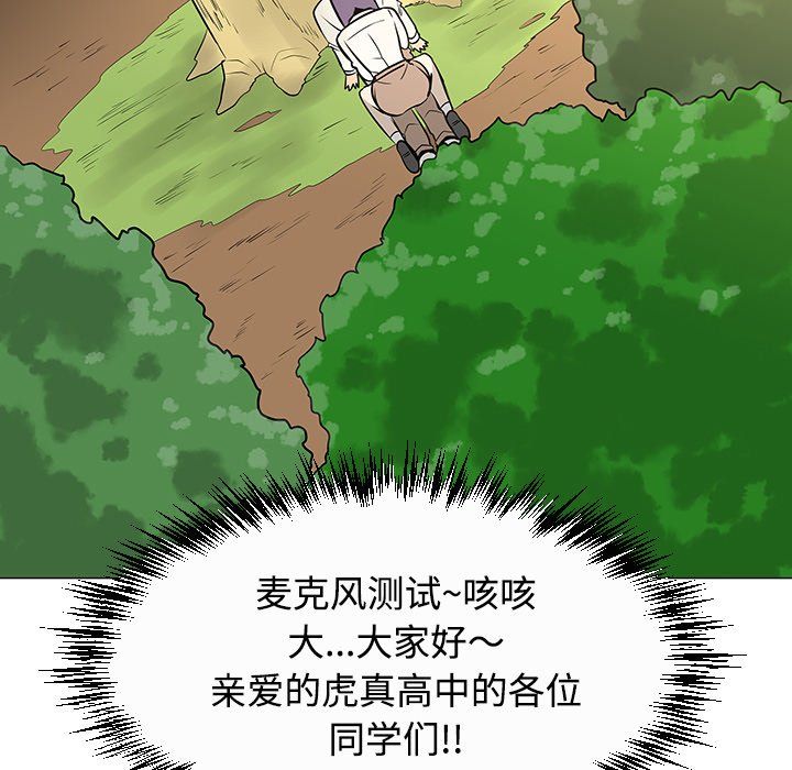 第26話 - 第28张