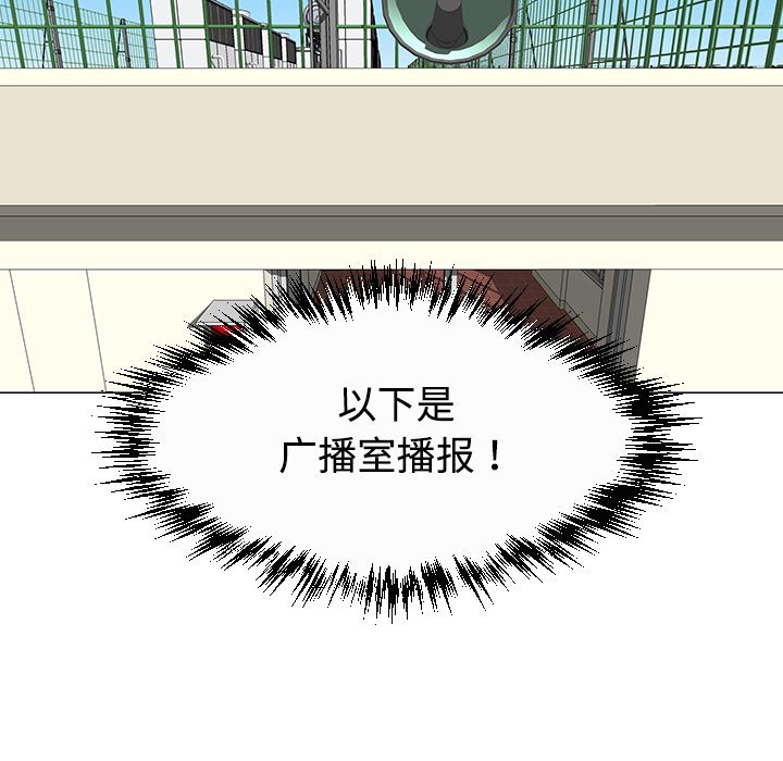 第26話 - 第30张