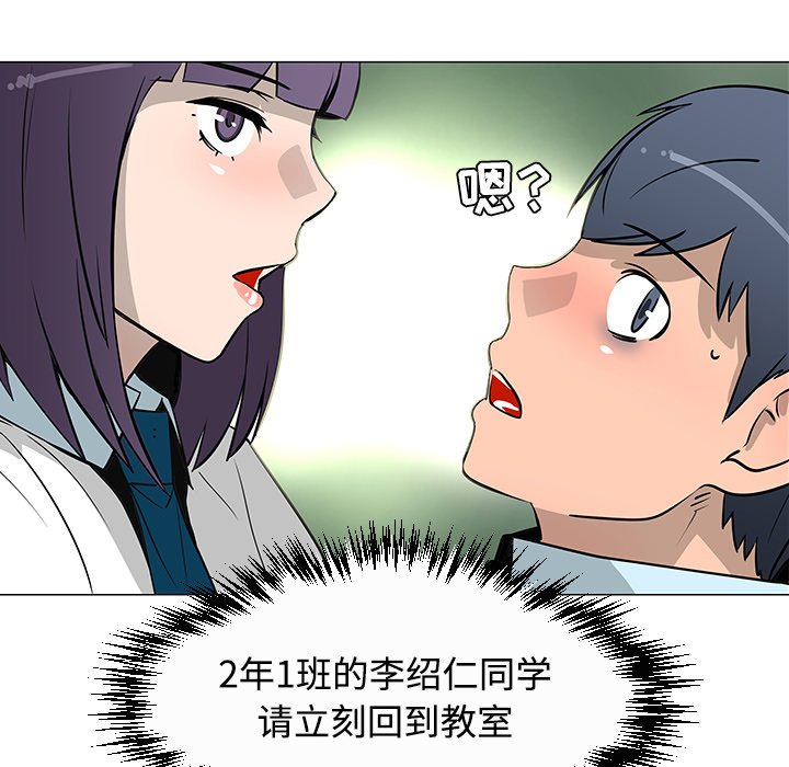 第26話 - 第31张