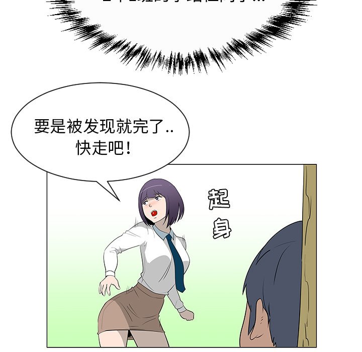 第26話 - 第35张