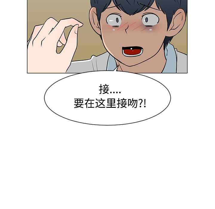 第26話 - 第4张