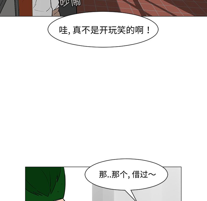 第26話 - 第41张
