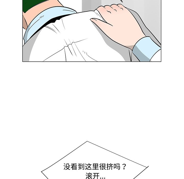第26話 - 第42张