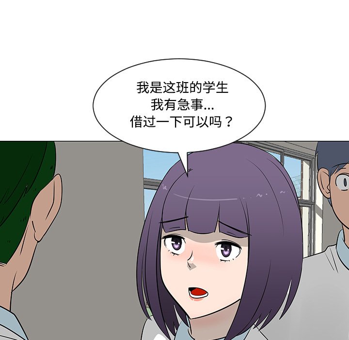 第26話 - 第44张