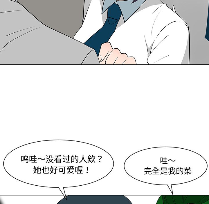 第26話 - 第45张