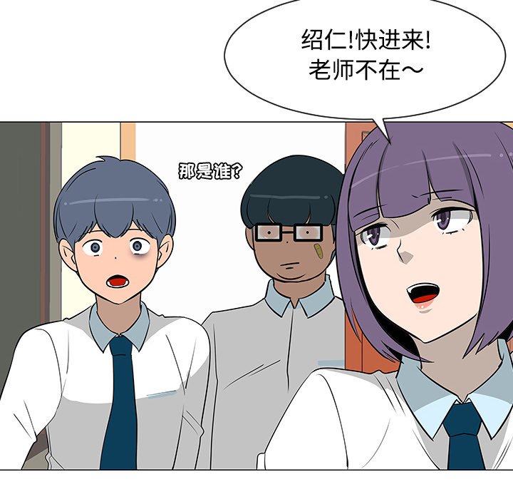 第26話 - 第47张