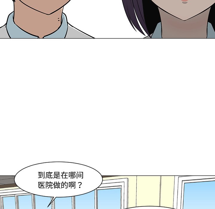 第26話 - 第49张
